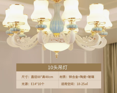 欧式客厅吊灯2020新款吊灯卧室灯餐厅陶瓷...