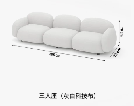 北欧客厅沙发小户型布艺简约现代豆腐块服装店...