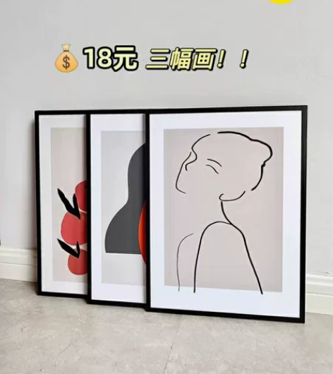 【客厅装饰画现代简约17.9元一套（三幅 ...