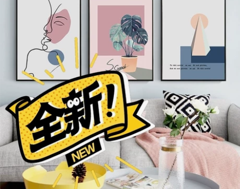 快来捡漏【29.8元一套（三幅 ）工作室不...