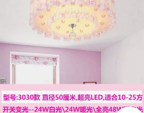 现代简约LED水晶吸顶卧室灯吊灯餐厅客厅浪...