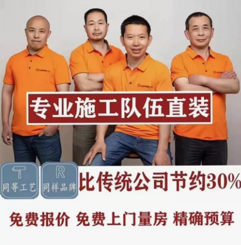 兰州施工队/装修公司装修全包半包/有自己的...