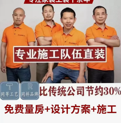 扬州施工队/装修公司本地自有装修团队全包半...