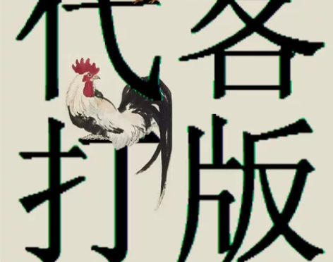 服装制版代客打版 女装男装童装纸样看图打板...