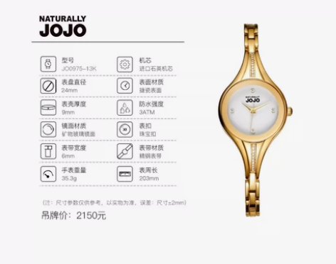 大量NATURALLY JOJO手表甩卖，...