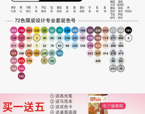 【新礼季价】法卡勒四代马克笔套装 双头软头...