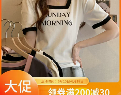 大码女装2023夏季新款显瘦遮肚宽松上衣