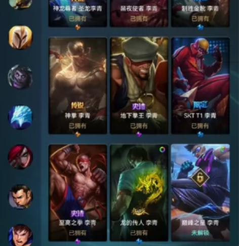 卖英雄联盟号，不卖QQ，190皮肤。日常皮...