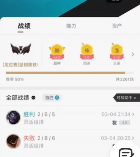 英雄联盟账号出售 影流 青花瓷ez全炫彩 ...