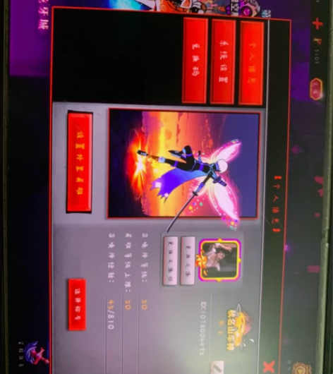 火柴人联盟2账号 感兴趣的话点“我想要”和...