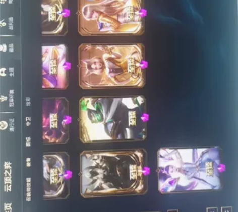 英雄联盟网四账号，铂金，89个炫彩 感兴趣...