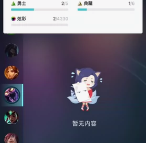 英雄联盟，祖安区，自己玩的号，不会冻结，不...