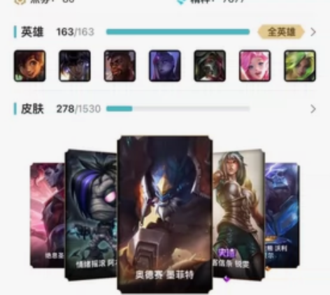 英雄联盟账号，看的上的来，价格好商量 感兴...