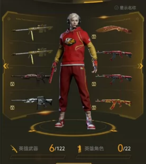 cf联盟连体号，南部湖南一区的王者毁灭两把...