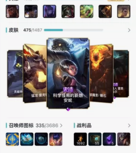 英雄联盟账号 网四无畏先锋 自用账号可换绑...