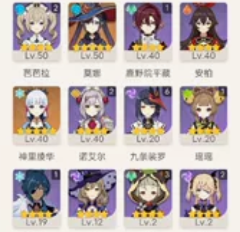 【诚信出】原神官服号，55级，钟离万叶将军...