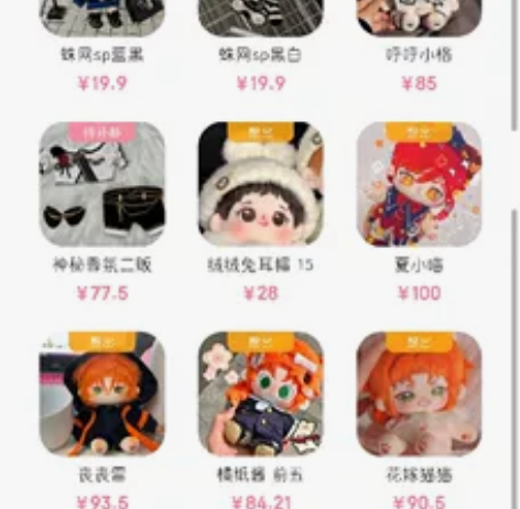 【出】偶像梦幻祭 月永雷欧 时光吧唧 le...