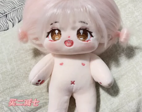 【全新现货包邮20cm棉花娃娃】有骨无骨款...