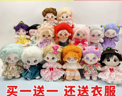 棉花娃衣娃娃 棉花娃娃女 棉花娃娃公仔 棉...