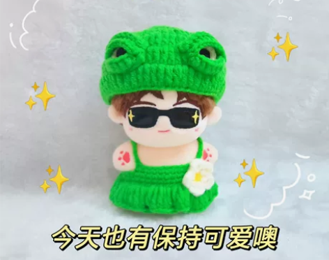 10cm娃衣 原创 bb絮dd俊 海星体娃...