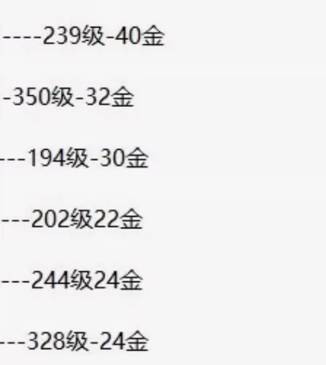 apex强改号已做封初，无售后，只包换绑 ...