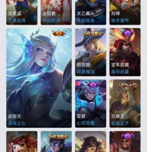 王者荣耀永久共号150，一小时2块钱，2小...