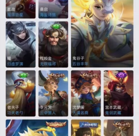 王者iosqq区,价格是永久共号的价格, ...