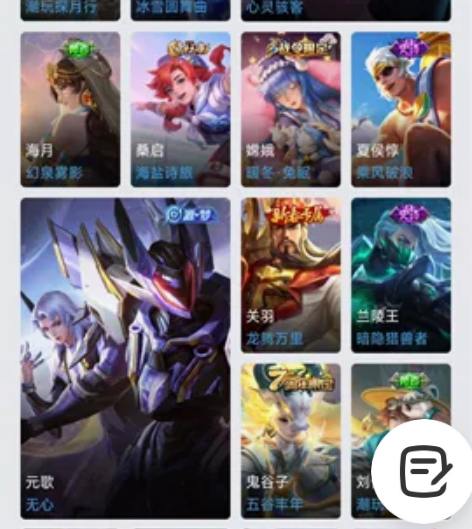 王者荣耀租号永久共150，可以短租，一小时...