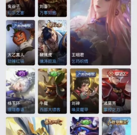 没空玩王者了，又不舍得卖， 安卓Q区[呲牙...