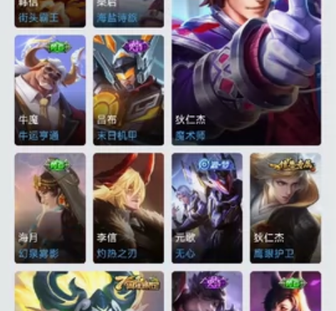 王者，金铲子，永久共号，随时玩 感兴趣的话...