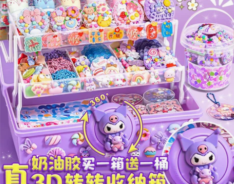 奶油胶咕卡贴纸大套装女孩手工diy玩具古生...