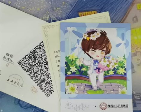 豫园x恋与制作人联名 白起/许墨拍立得+兑...