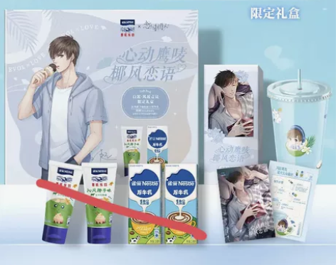 恋与制作人白起礼盒，鹰唛联名款 白起风起青...