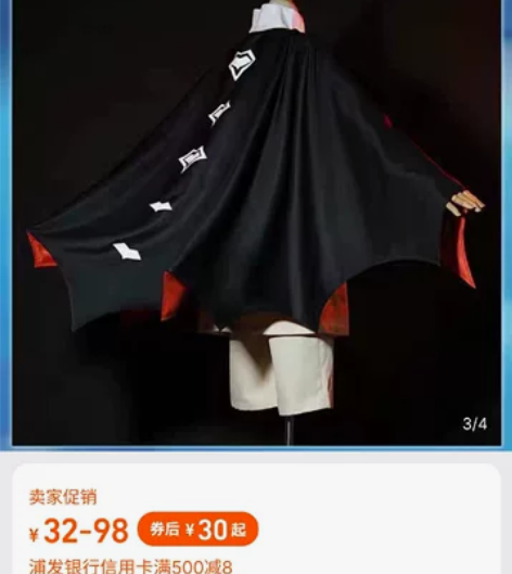 光遇全套衣服裤子蝙蝠衫cos服巫师帽斗篷白...