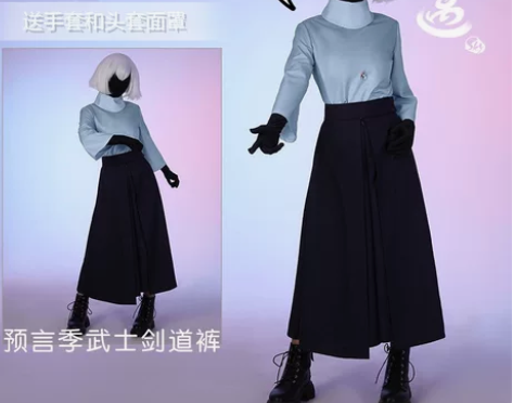 漫囧光遇圣岛预言音韵季武士裤，有鞋子、蝙蝠...