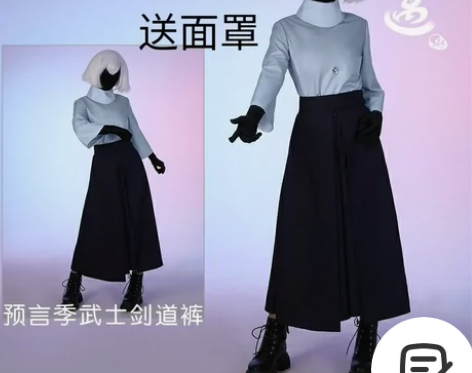 光遇武士裤cos服 p1是店家卖图 p2p...