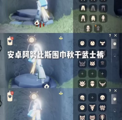 光遇挂号阿努比斯  武士裤 感兴趣的话点“...