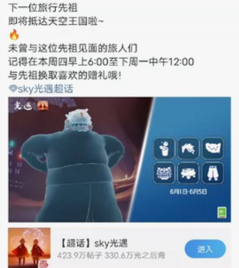 光遇武士裤复刻 纯手工代跑 全图9r保底2...