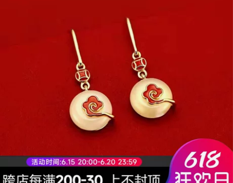 故宫祥云平安扣耳环女款s925银镀金珐琅工...