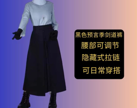 【直出】光遇cos服 漫美家正太35r,漫...