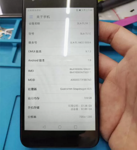 华为畅享7，华为slatl10手机黑色32...