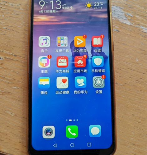 华为畅享9s，6+64，原装无拆无修，贴膜...