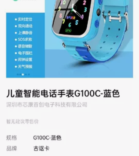 活动抽奖的，95新未使用。 感兴趣的话点“...