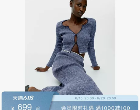 ARKET女装 纯棉松紧腰鱼尾半身裙套装