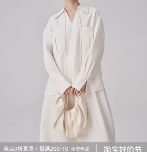 BLANK LABEL 极简高级凹凸肌理感...