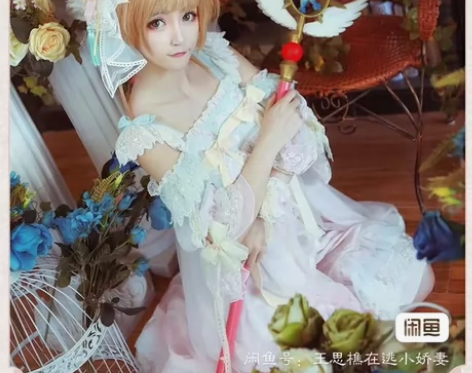 #cos 小樱中华风op 悠窝窝独家绝版s...