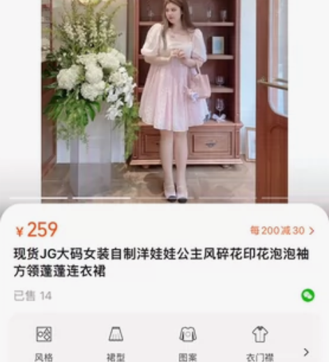 JG大码女装 洋娃娃公主风 3xl穿1洗1...