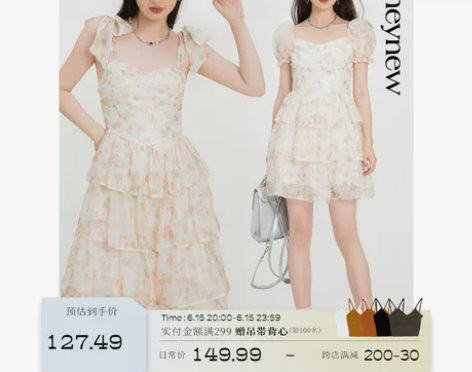 LOVEHEYNEW蝴蝶结碎花连衣裙女夏季...