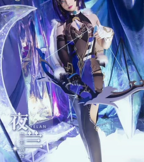 【出租】三町目原神夜阑cos服 1.XL码...