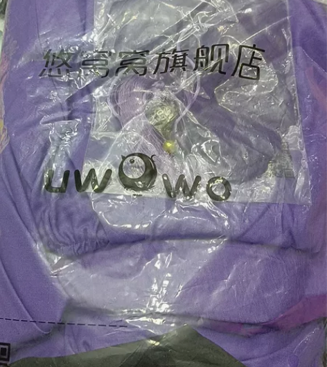 江澄少年悠窝窝绝版全新 感兴趣的话点“我想...